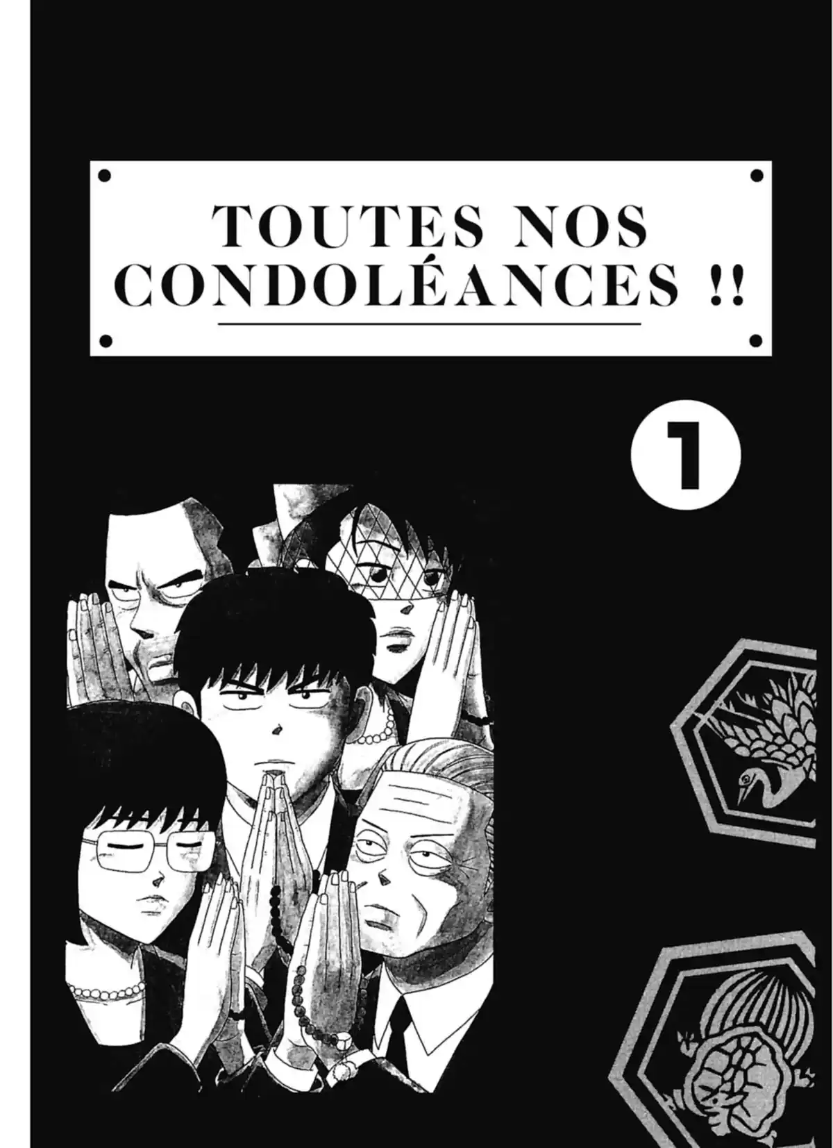 Toutes nos condoléances Volume 1 page 2