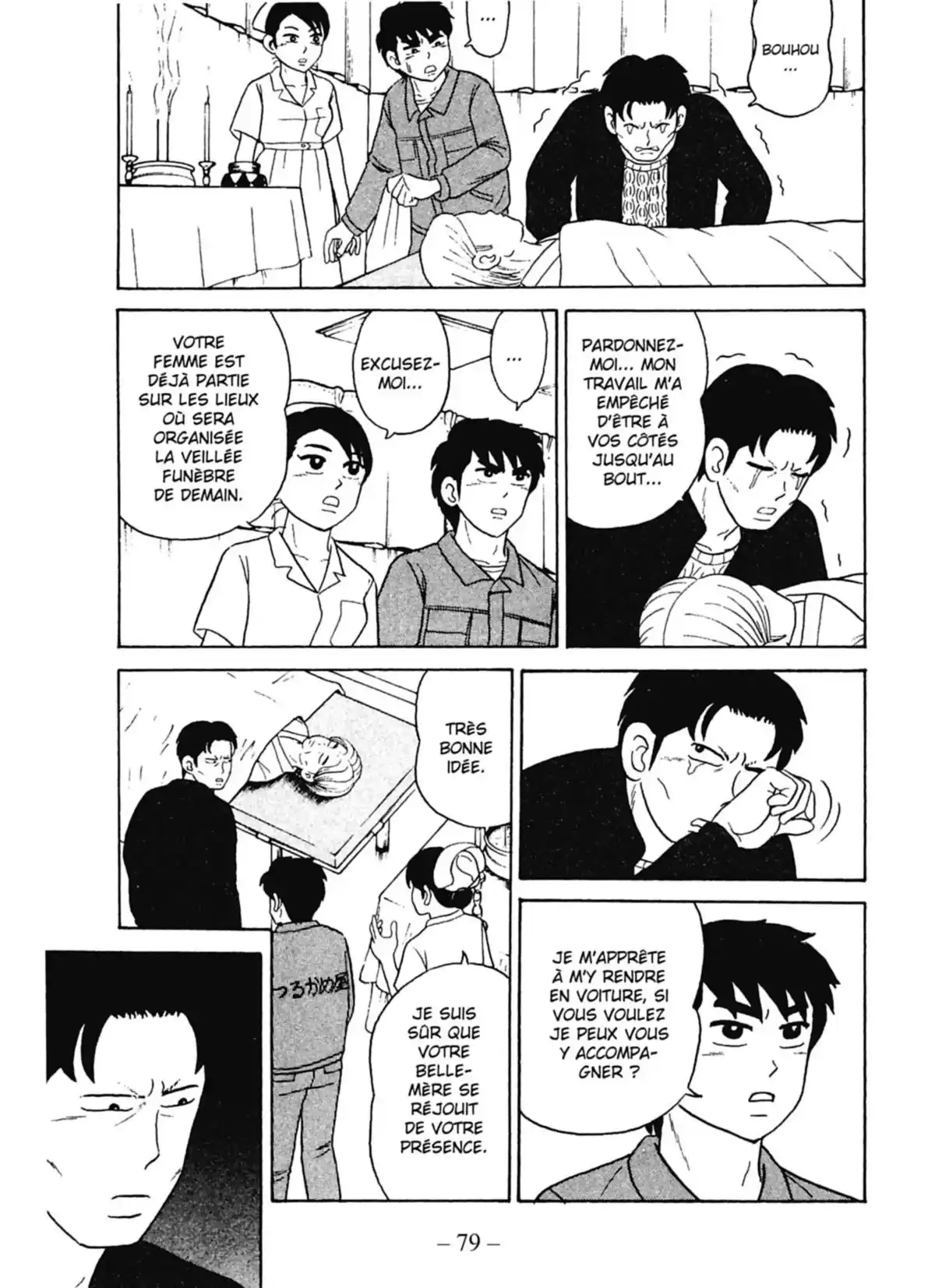 Toutes nos condoléances Volume 1 page 77