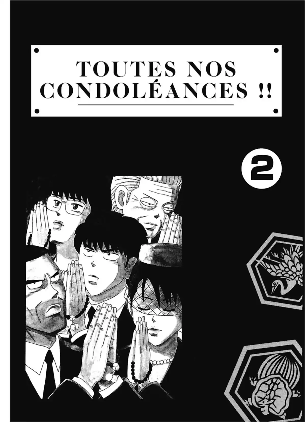 Toutes nos condoléances Volume 2 page 2