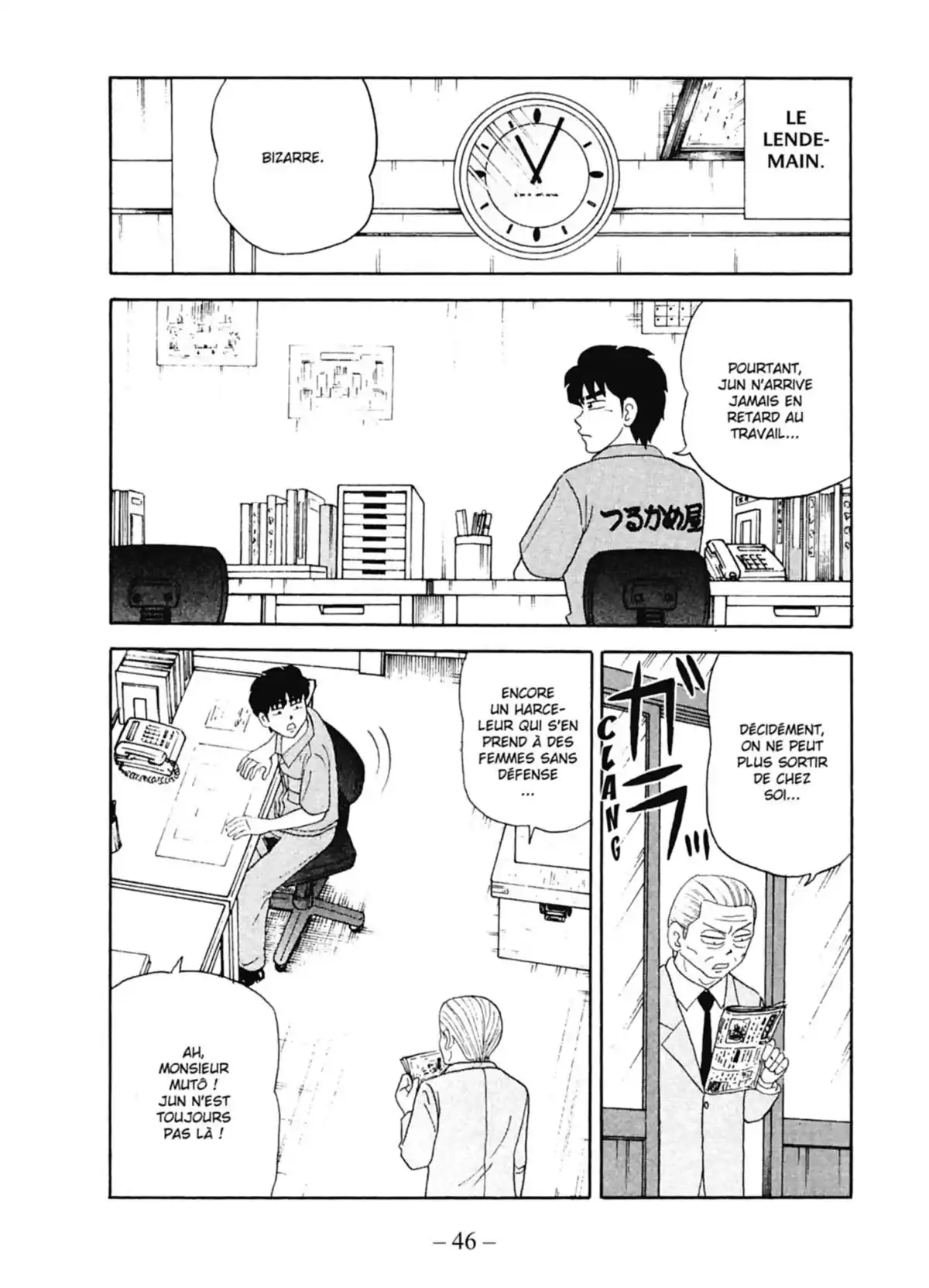 Toutes nos condoléances Volume 2 page 45