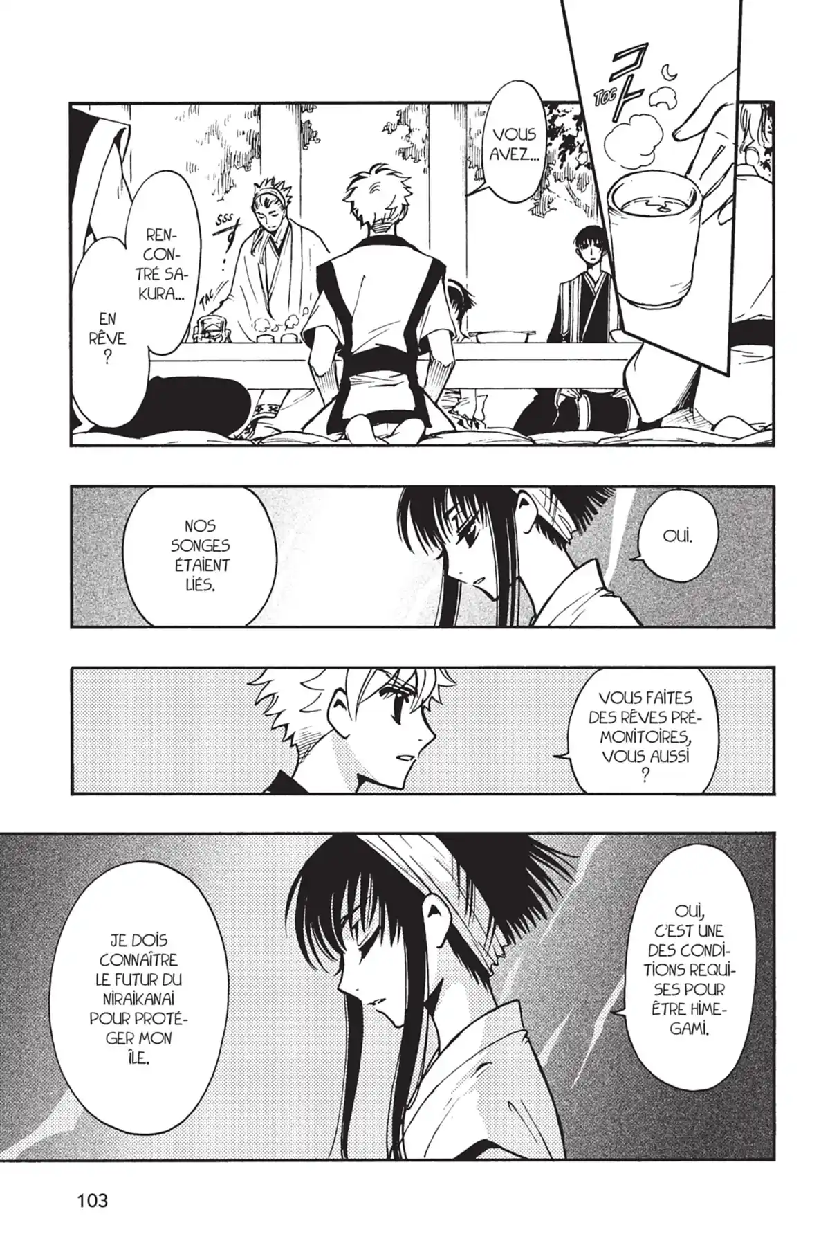Tsubasa WoRLD CHRoNiCLE Volume 1 page 105