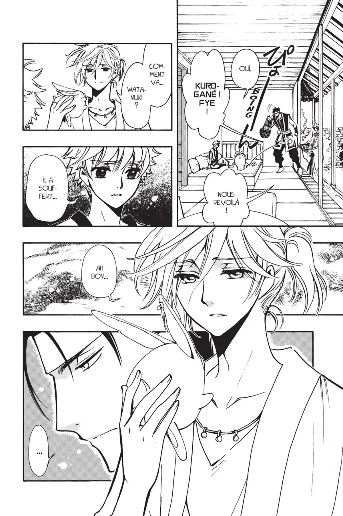 Tsubasa WoRLD CHRoNiCLE Volume 1 page 24