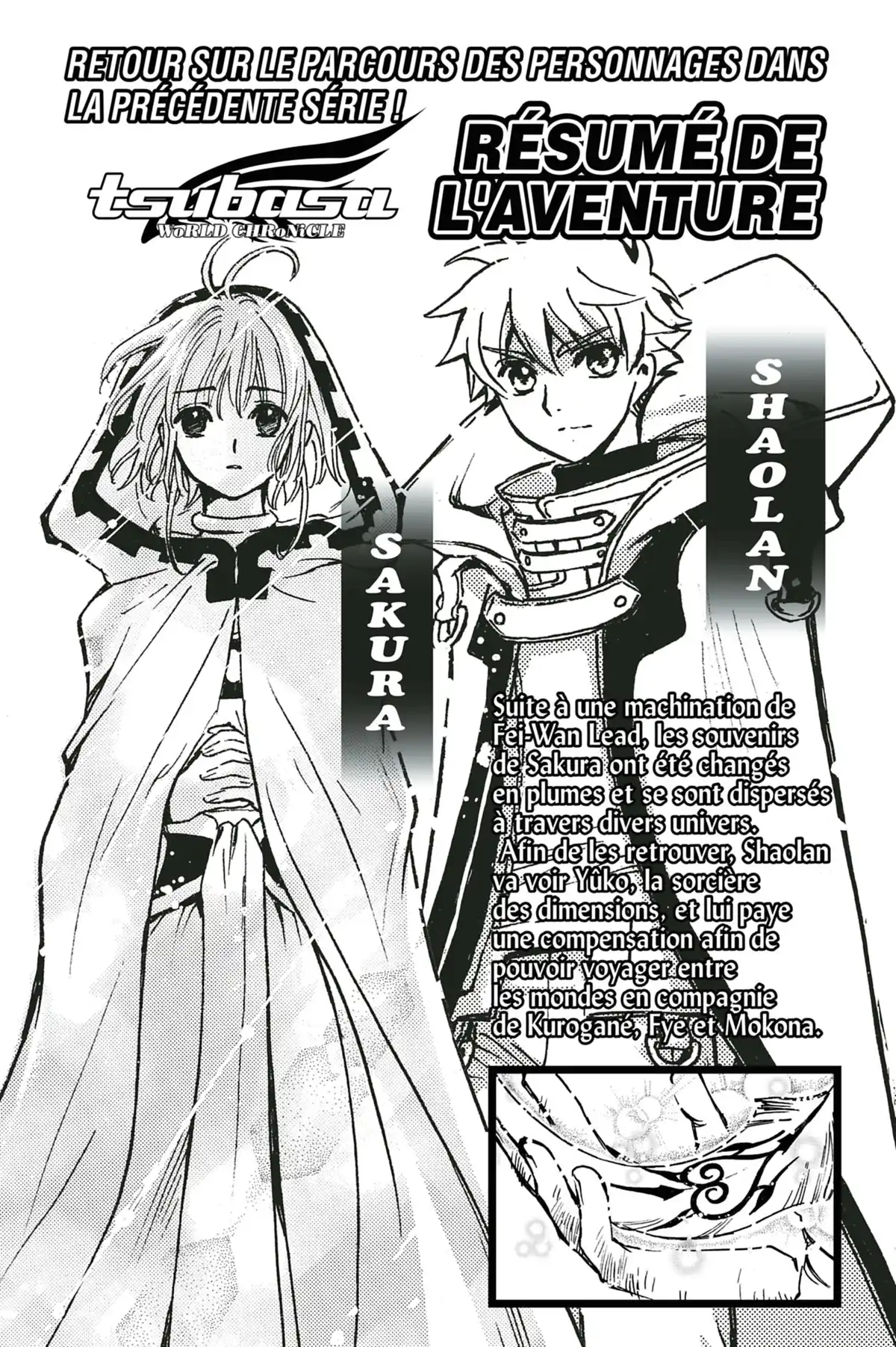 Tsubasa WoRLD CHRoNiCLE Volume 1 page 4