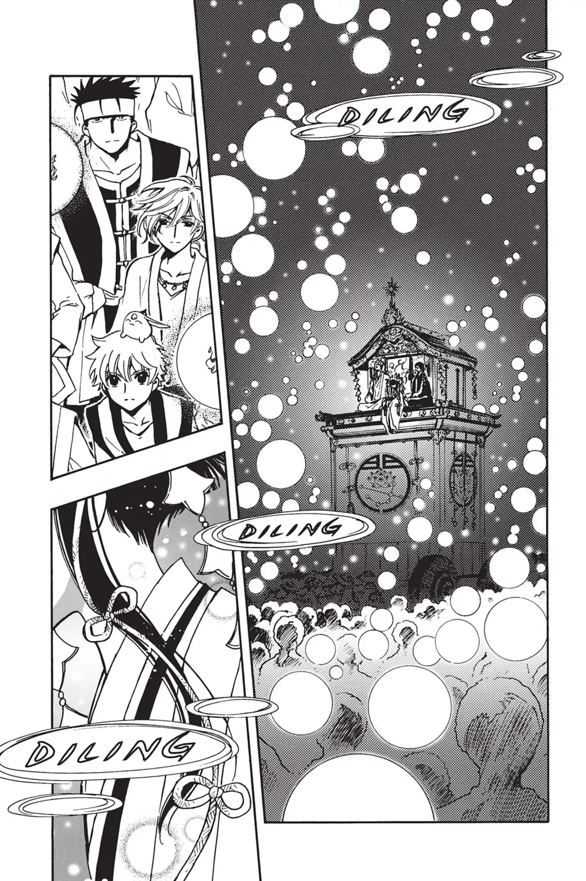 Tsubasa WoRLD CHRoNiCLE Volume 1 page 41