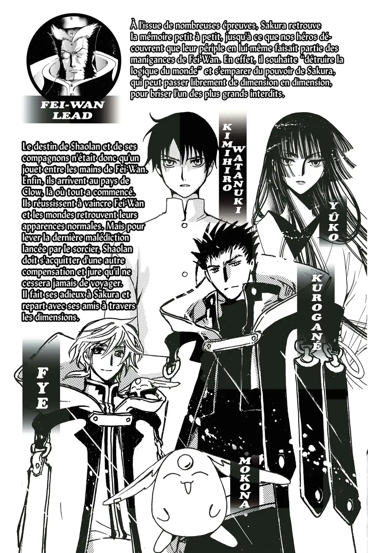 Tsubasa WoRLD CHRoNiCLE Volume 1 page 5