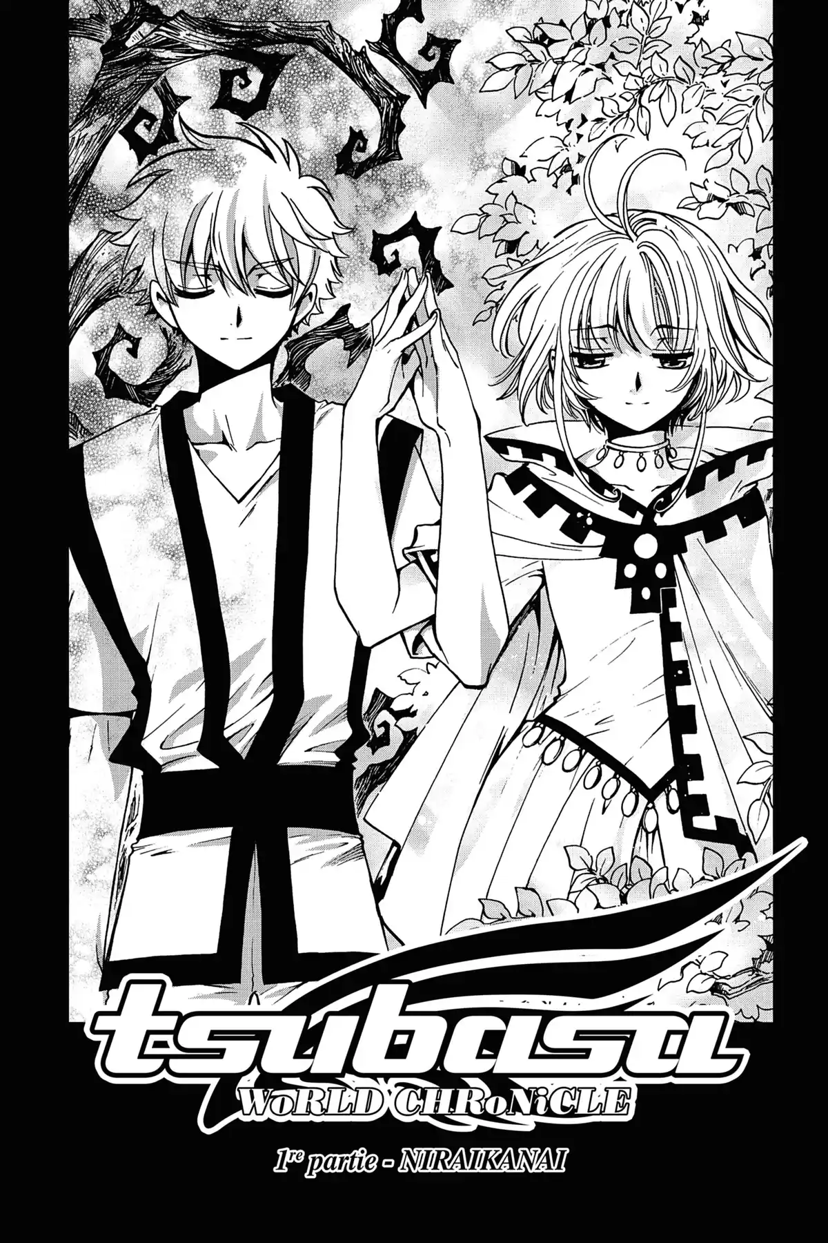 Tsubasa WoRLD CHRoNiCLE Volume 2 page 3