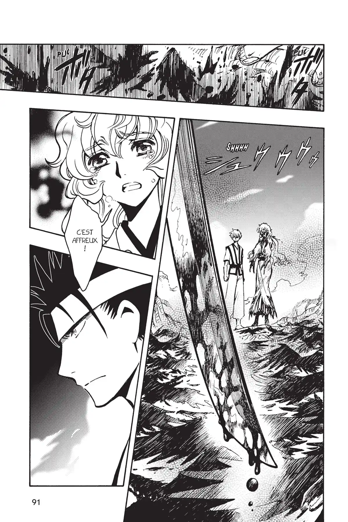 Tsubasa WoRLD CHRoNiCLE Volume 2 page 93