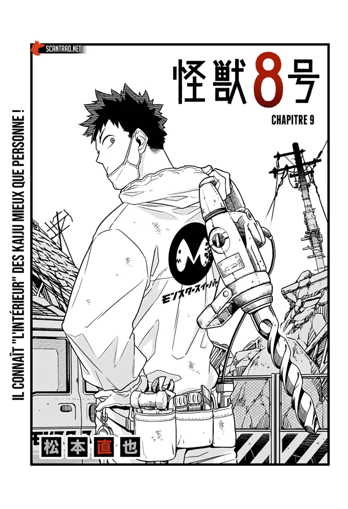 Kaiju No. 8 Volume 2 page 21