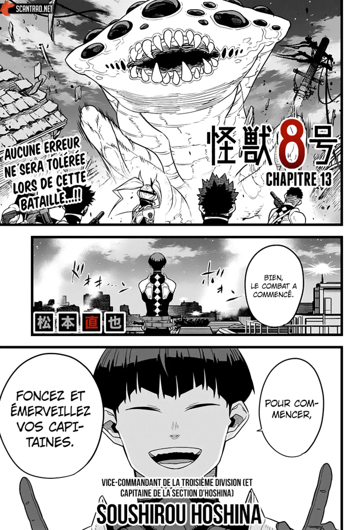 Kaiju No. 8 Volume 2 page 93
