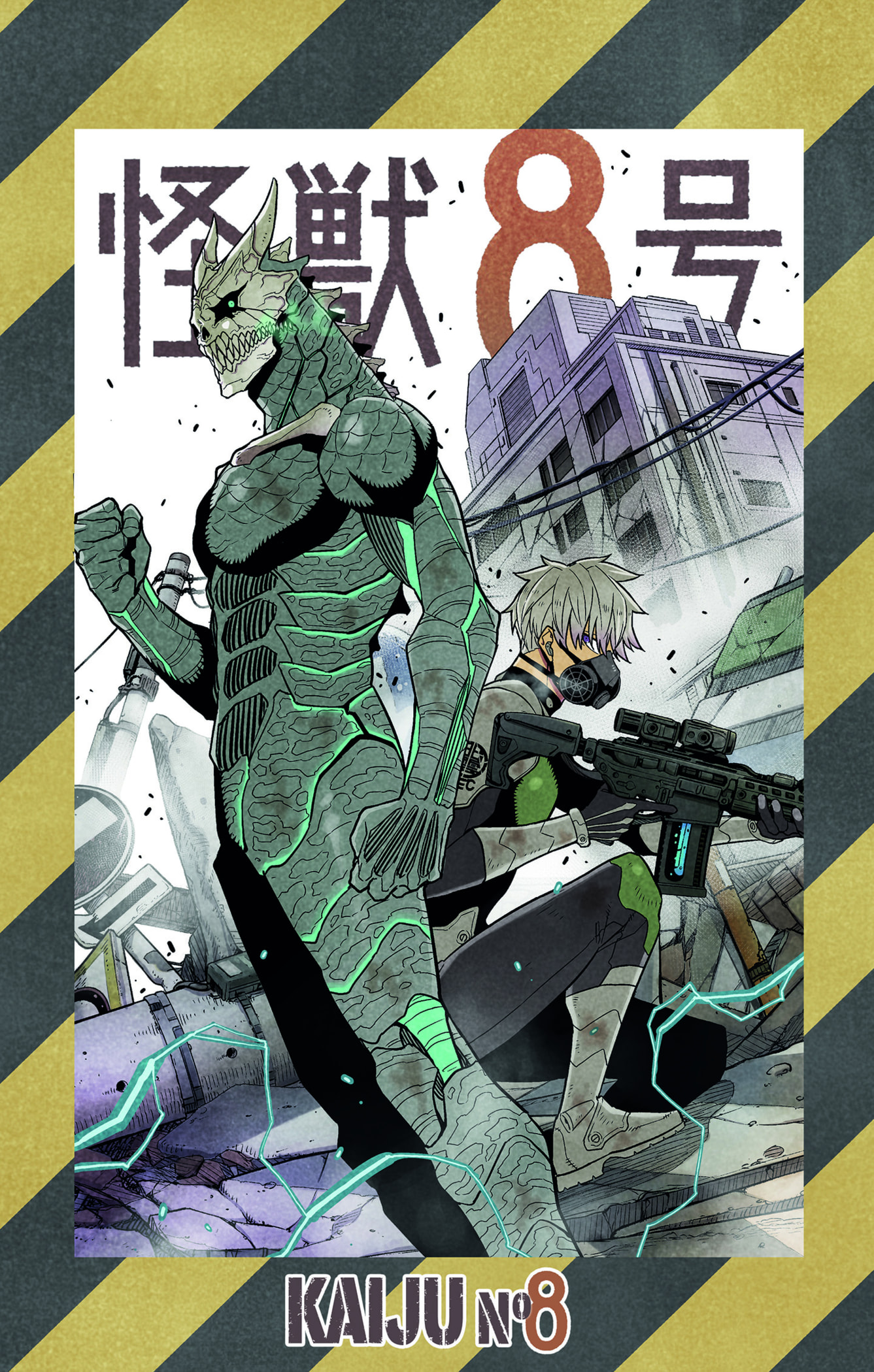 Kaiju No. 8 Chapitre 76.5 page 7