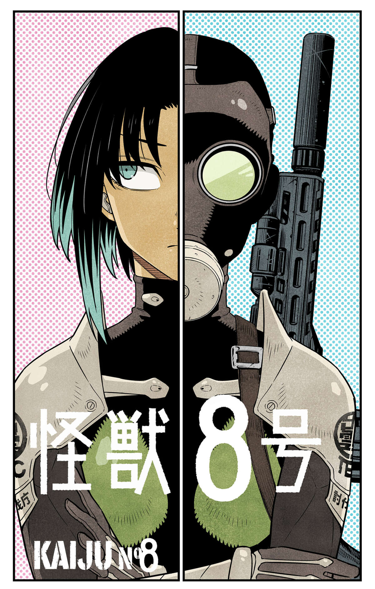 Kaiju No. 8 Chapitre 85.5 page 3