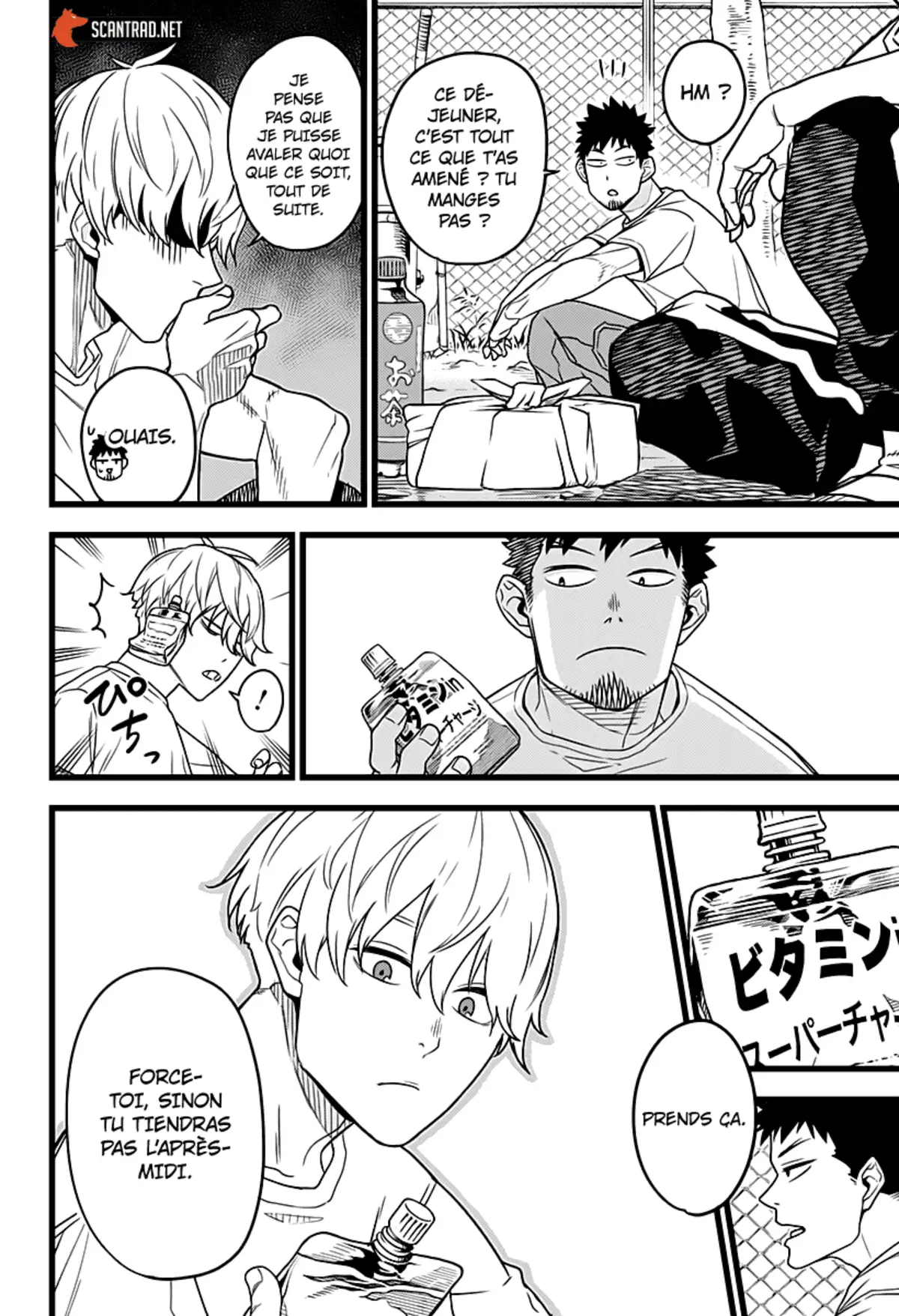 Kaiju No. 8 Volume 1 page 20
