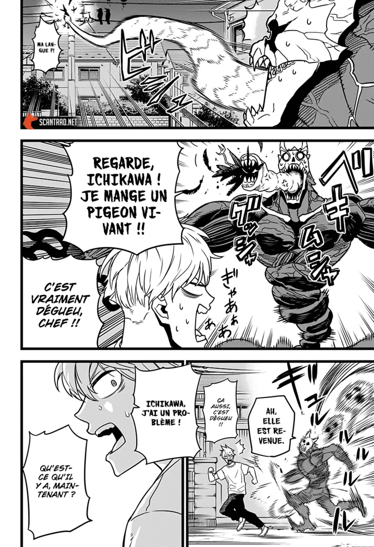 Kaiju No. 8 Volume 1 page 63