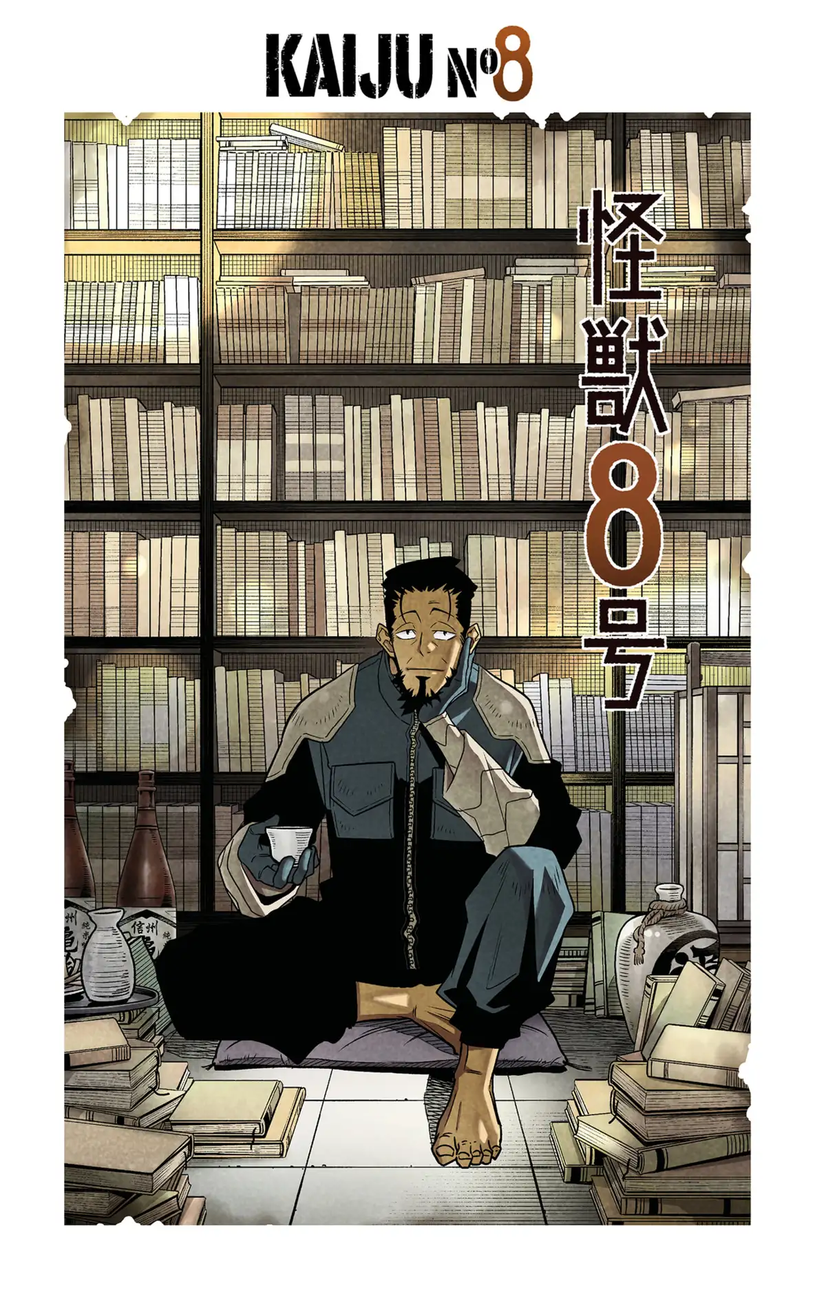 Kaiju No. 8 Chapitre 73.5 page 7