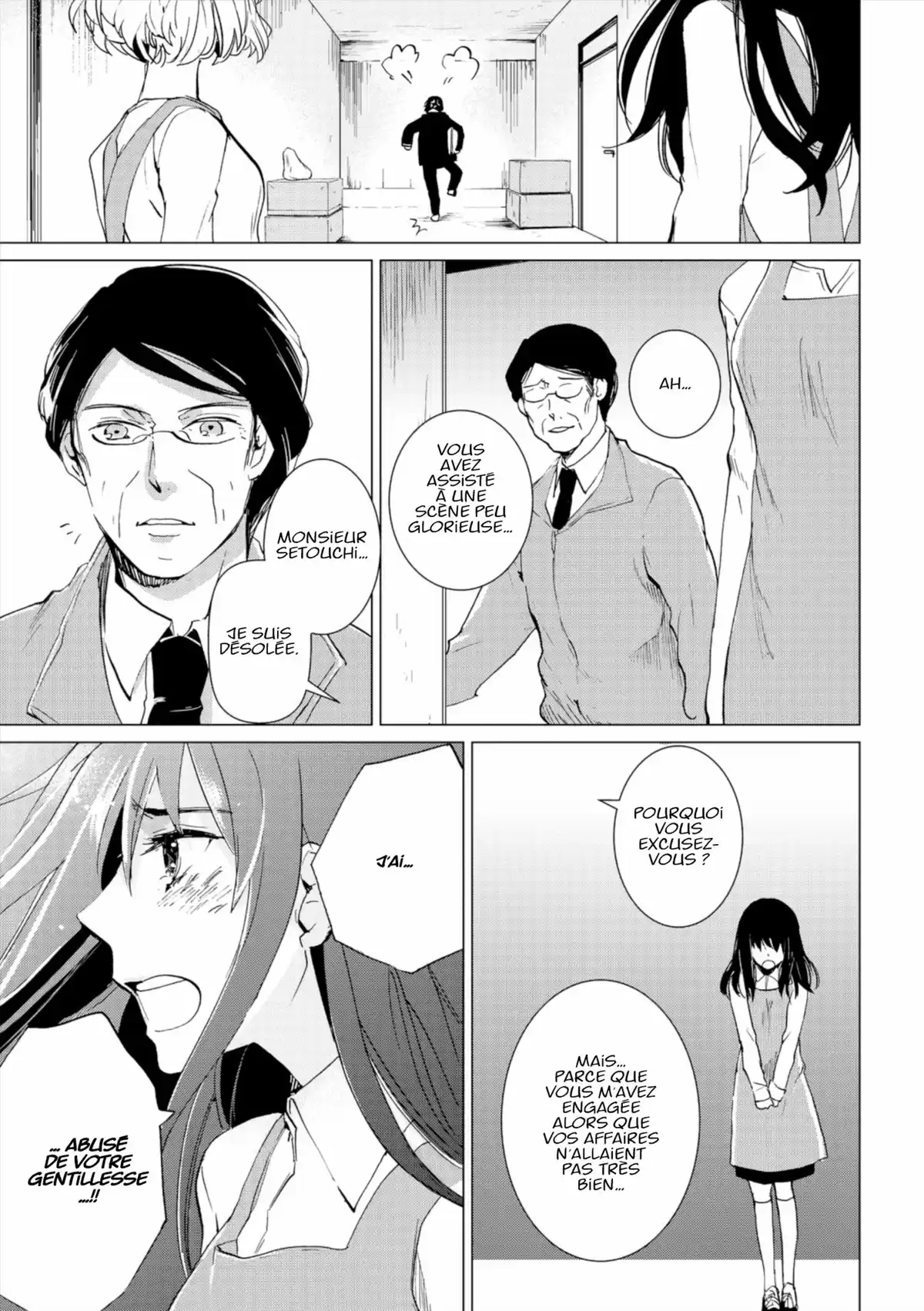 Q Mysteries Volume 2 page 122