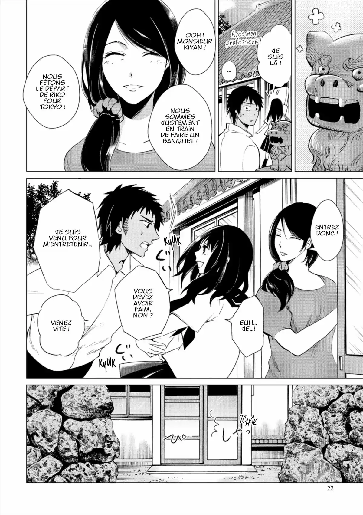 Q Mysteries Volume 2 page 23