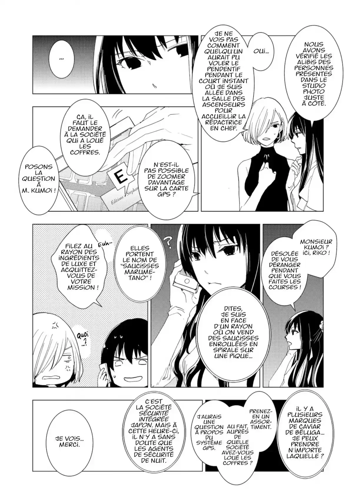 Q Mysteries Volume 10 page 73