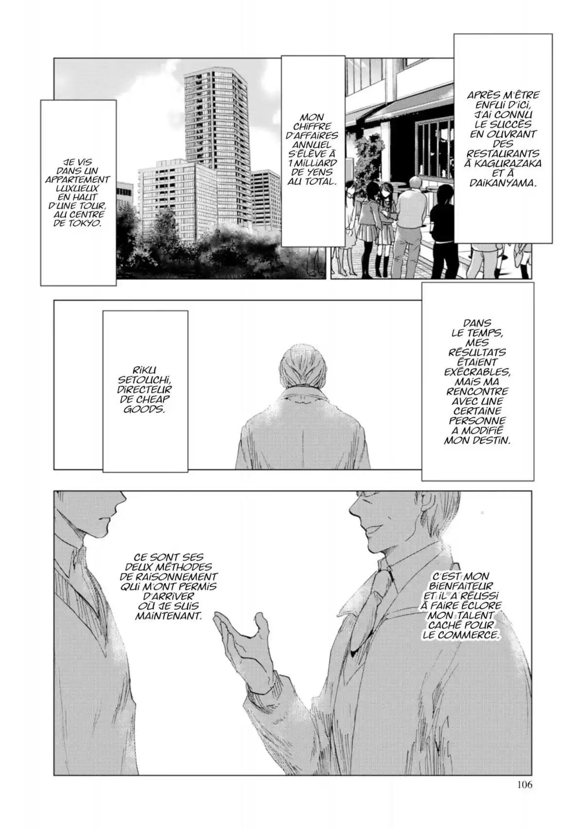 Q Mysteries Volume 8 page 107