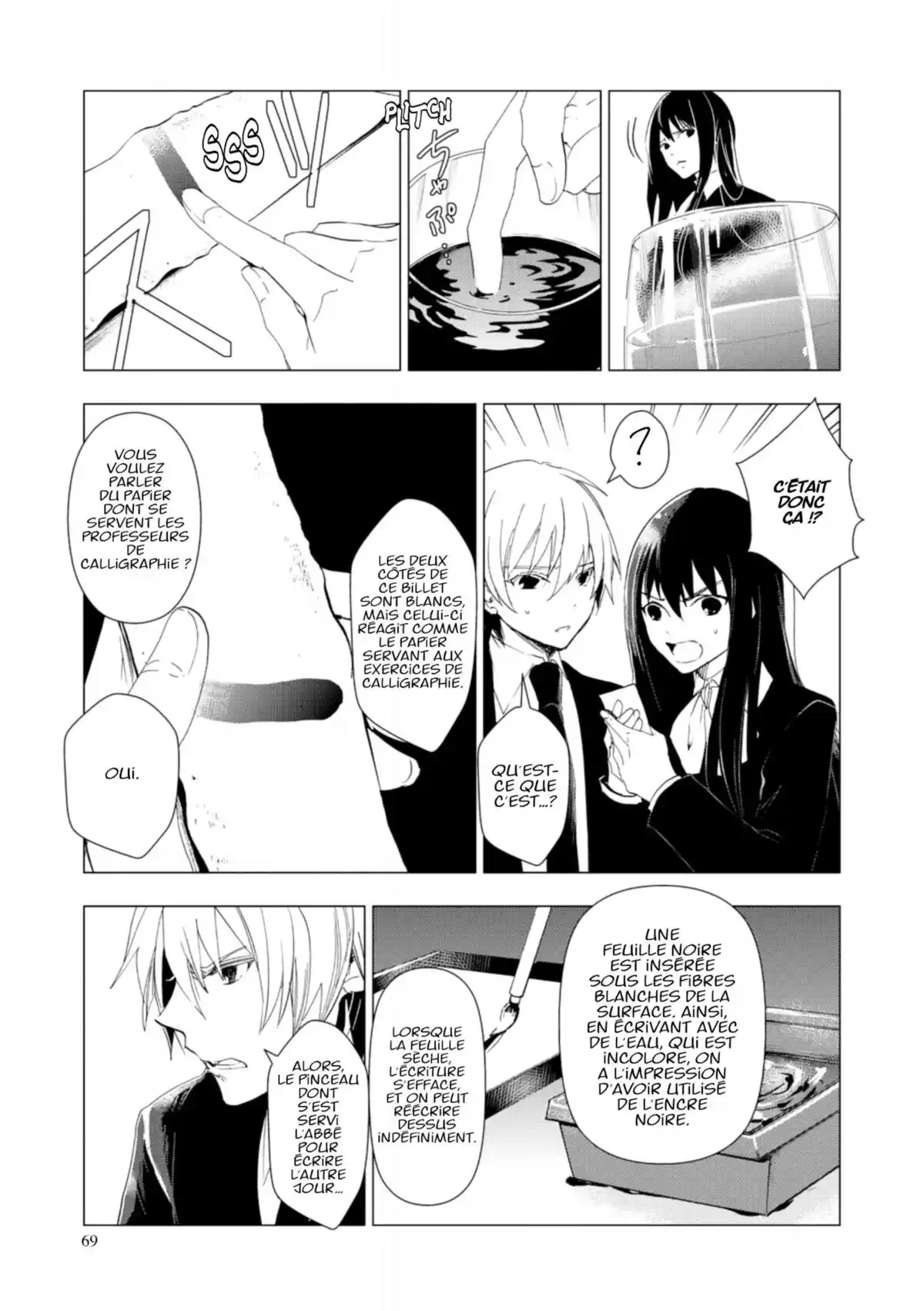 Q Mysteries Volume 8 page 70