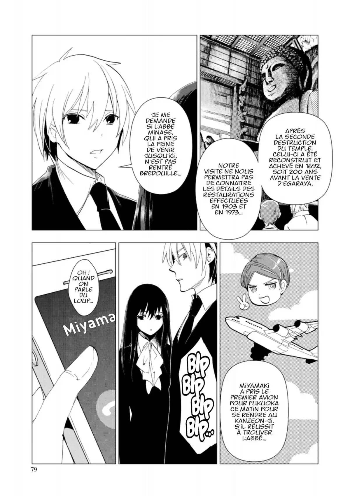 Q Mysteries Volume 8 page 80