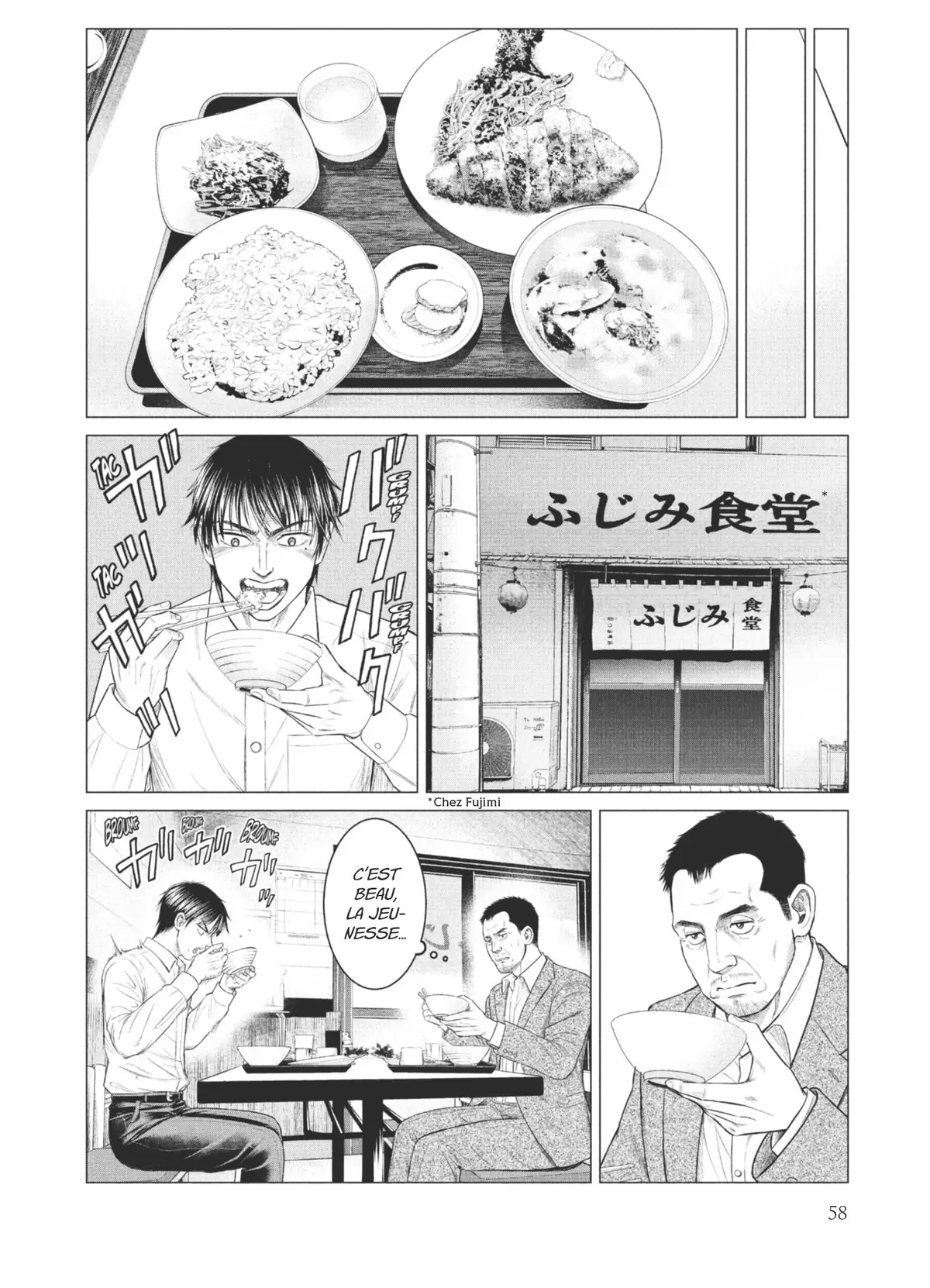 Parasite Reversi Volume 5 page 58