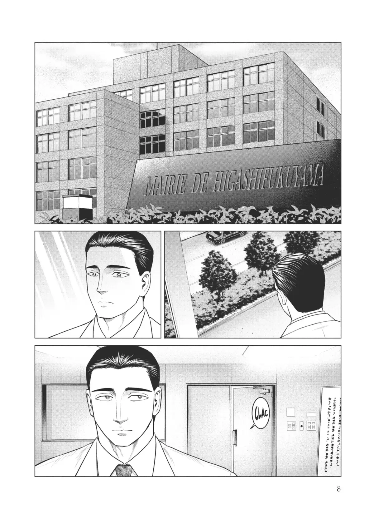 Parasite Reversi Volume 5 page 9