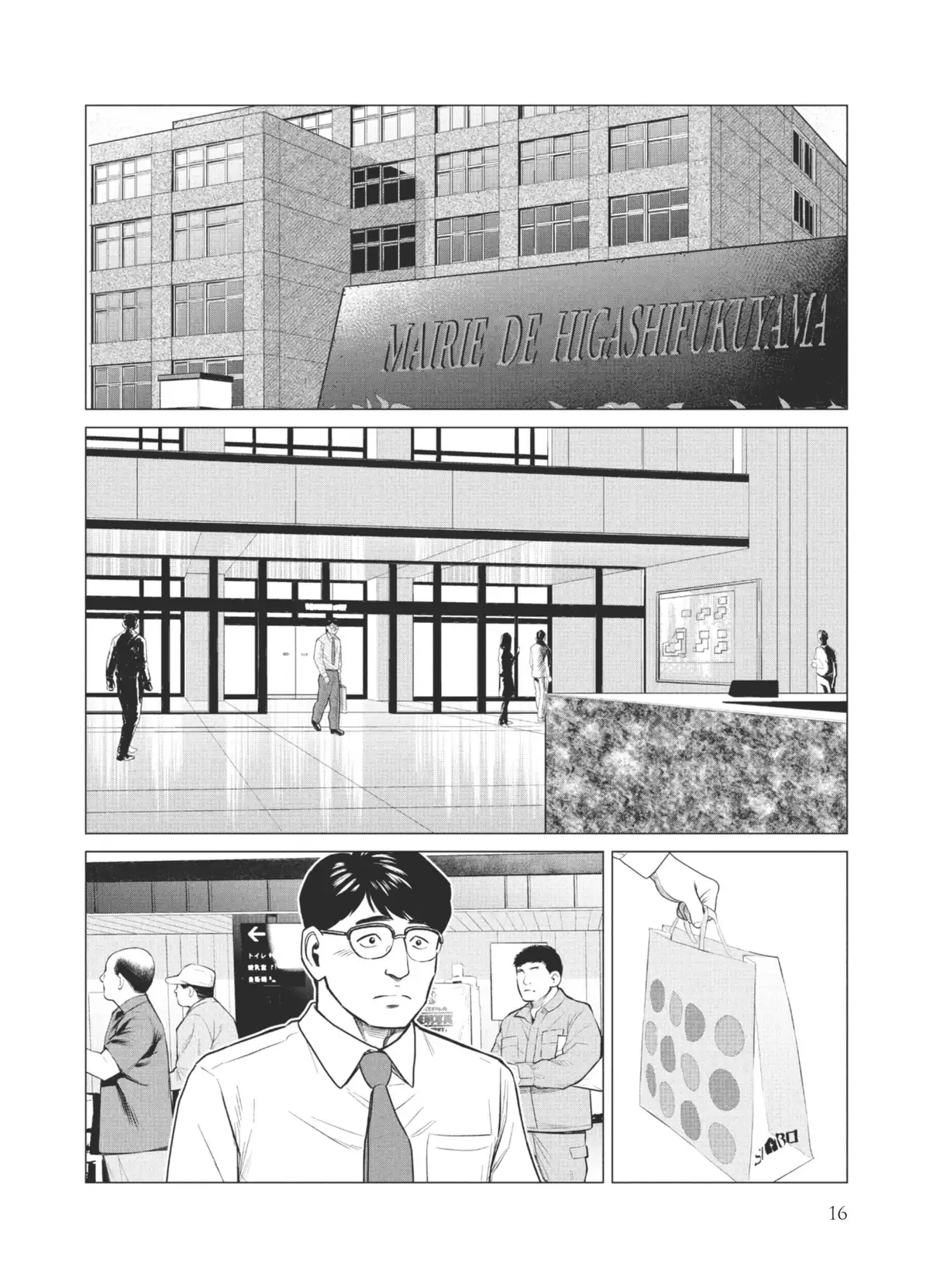 Parasite Reversi Volume 7 page 17