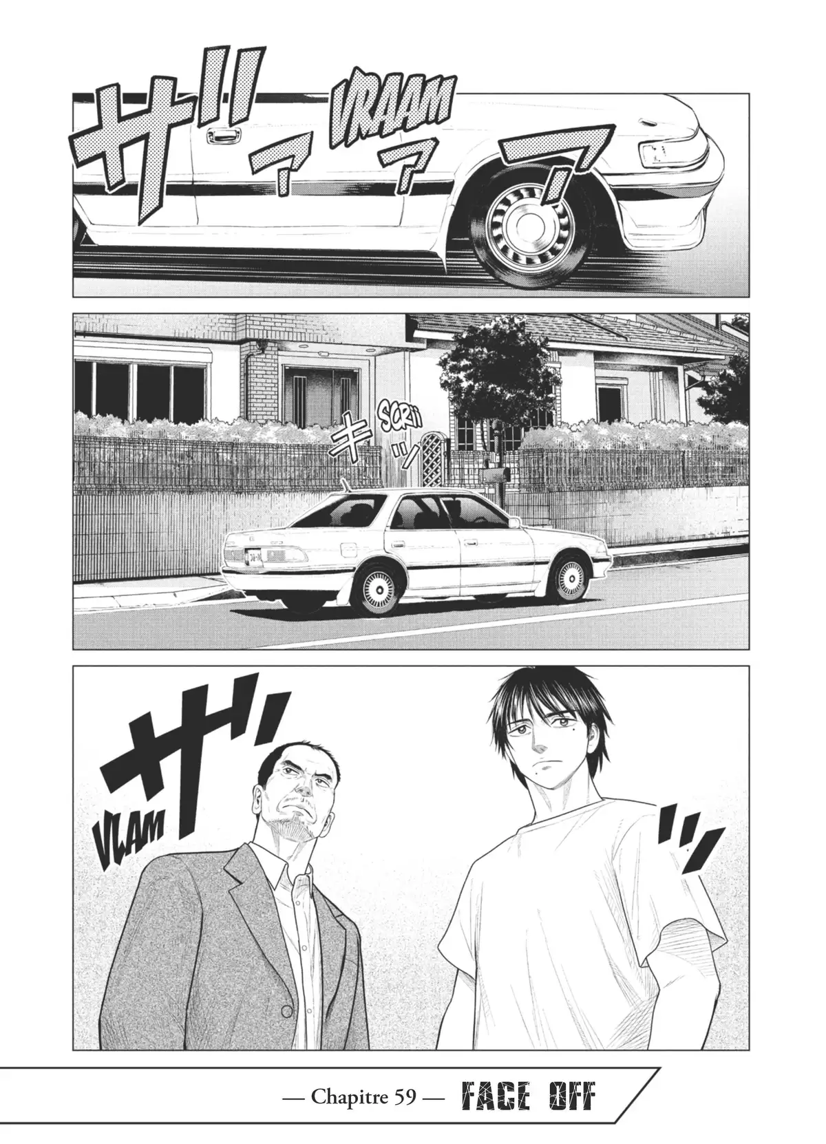 Parasite Reversi Volume 7 page 21