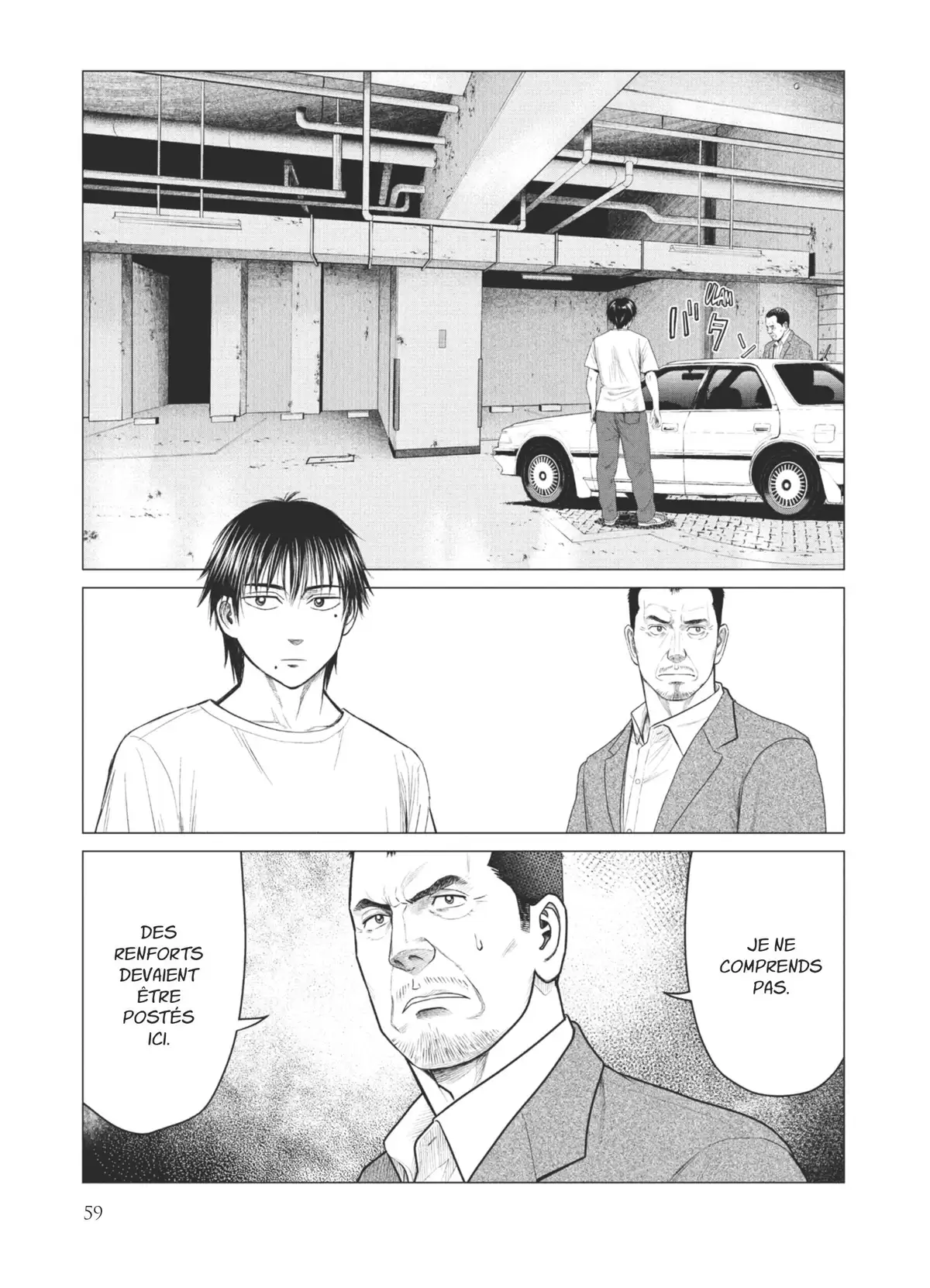 Parasite Reversi Volume 7 page 57