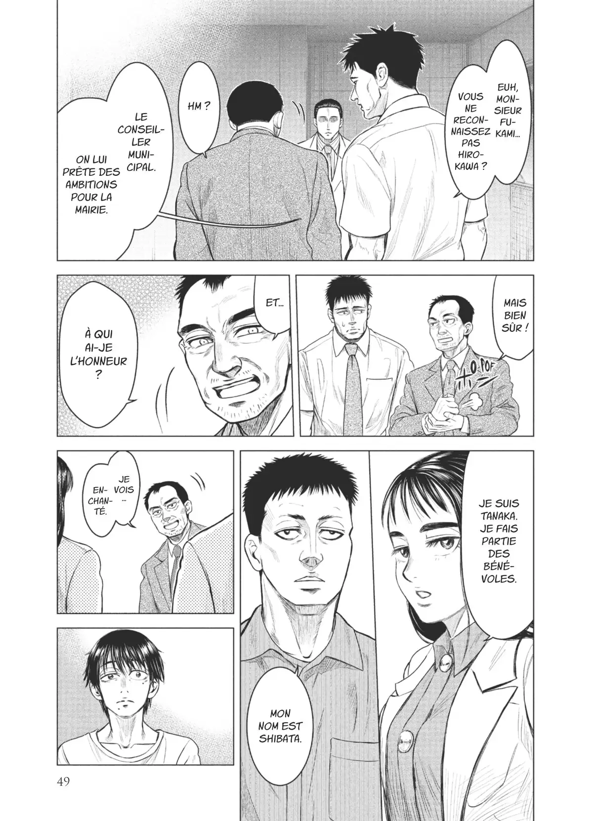 Parasite Reversi Volume 1 page 49