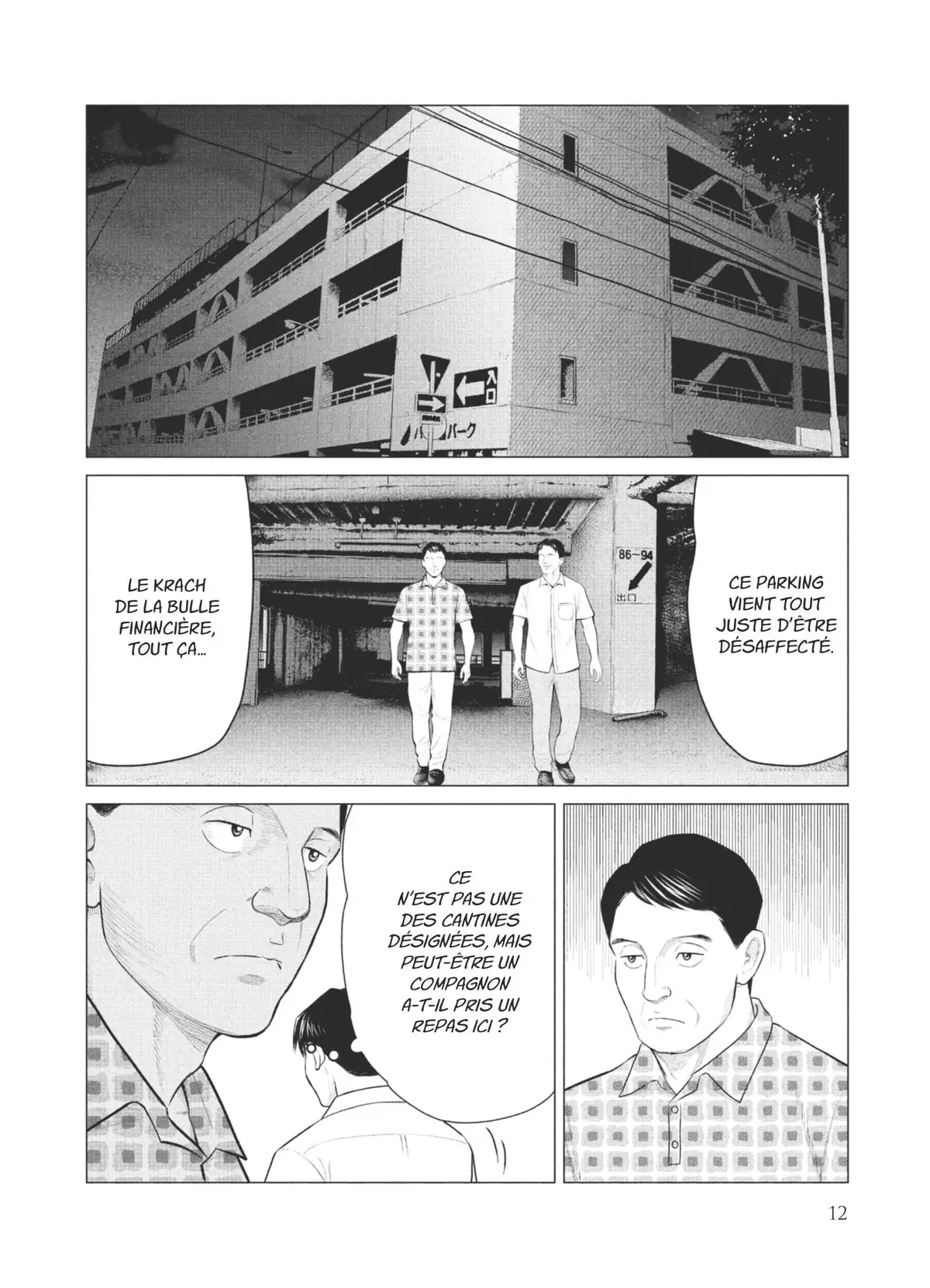 Parasite Reversi Volume 4 page 12