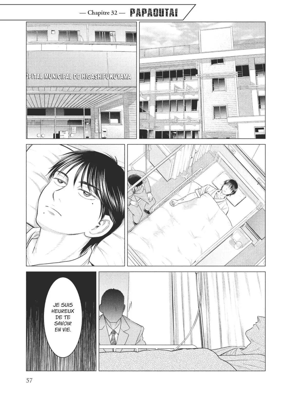 Parasite Reversi Volume 4 page 57