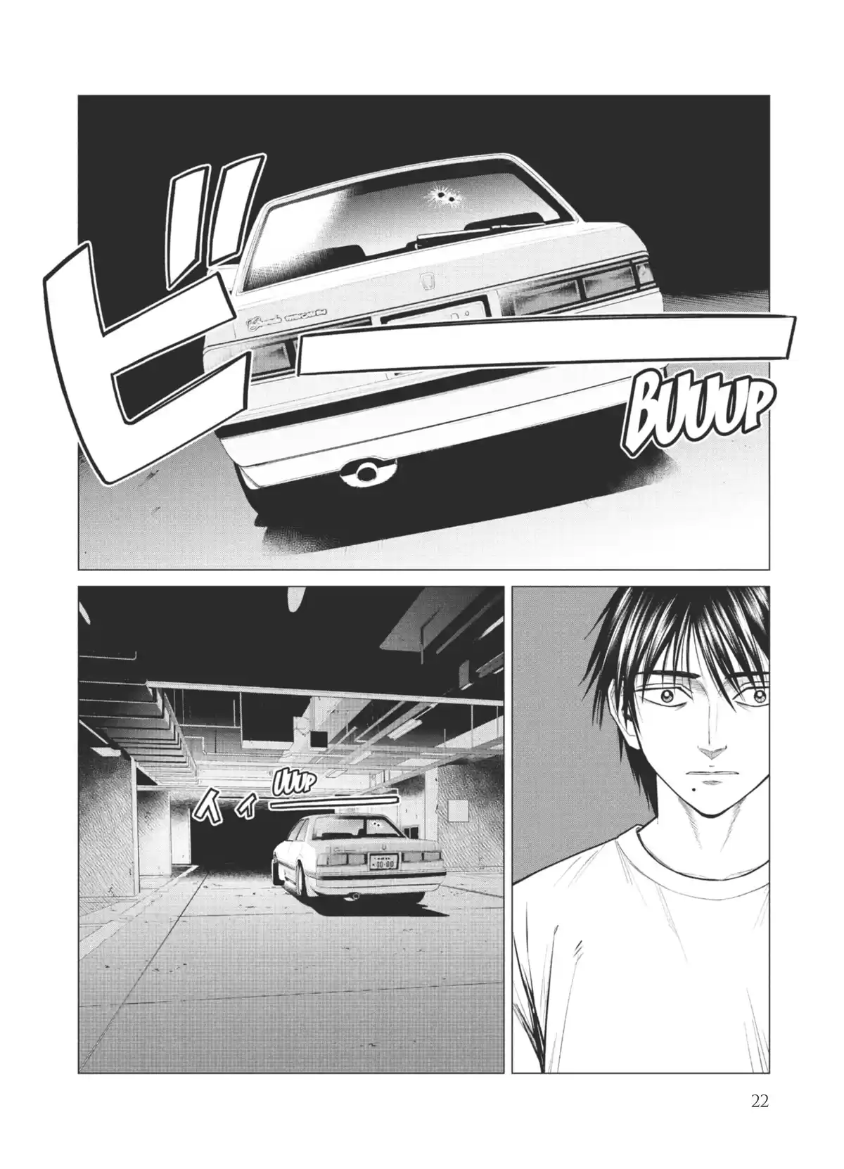 Parasite Reversi Volume 8 page 23