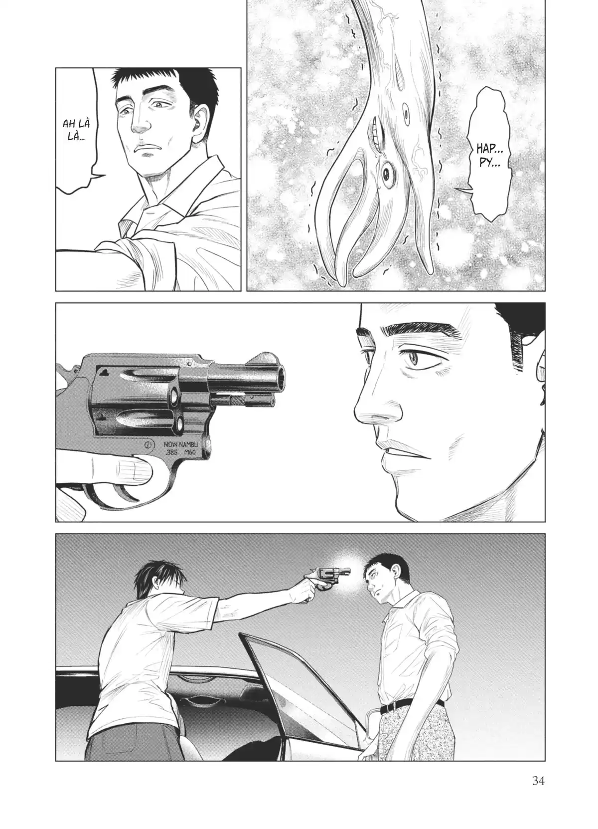 Parasite Reversi Volume 8 page 35