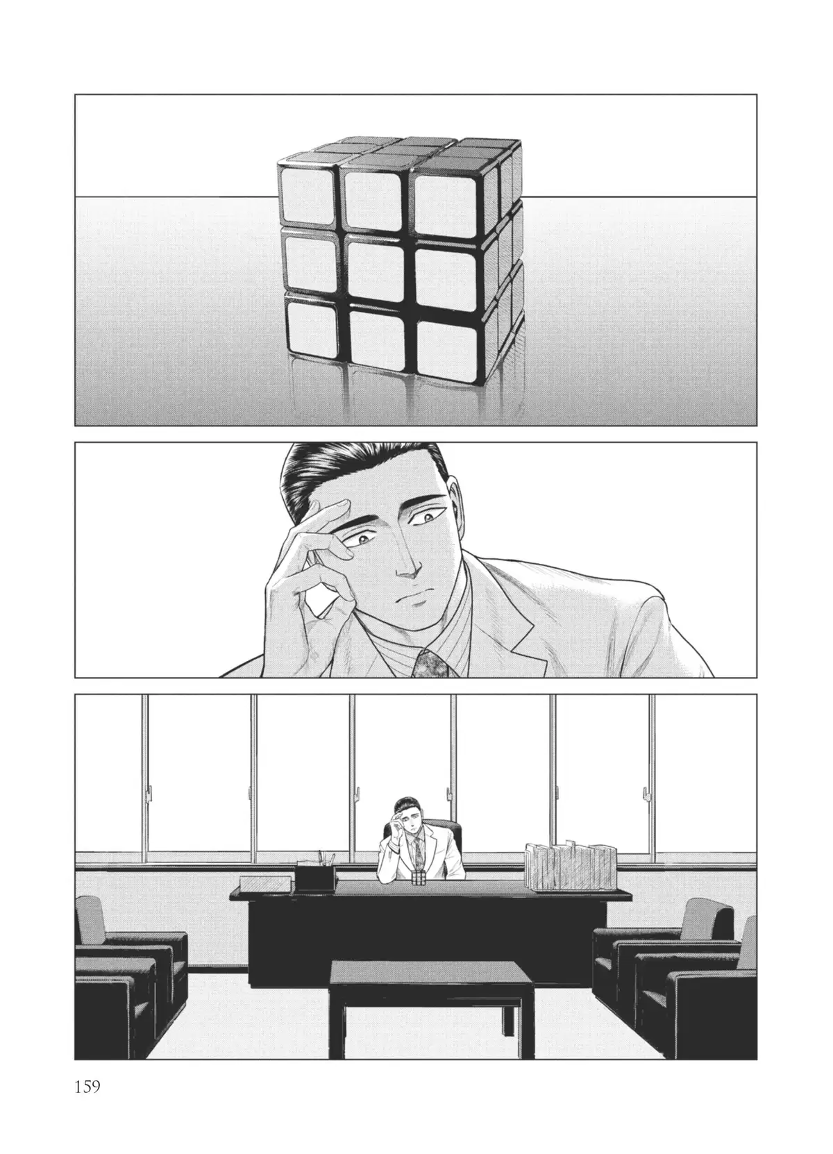 Parasite Reversi Volume 6 page 150