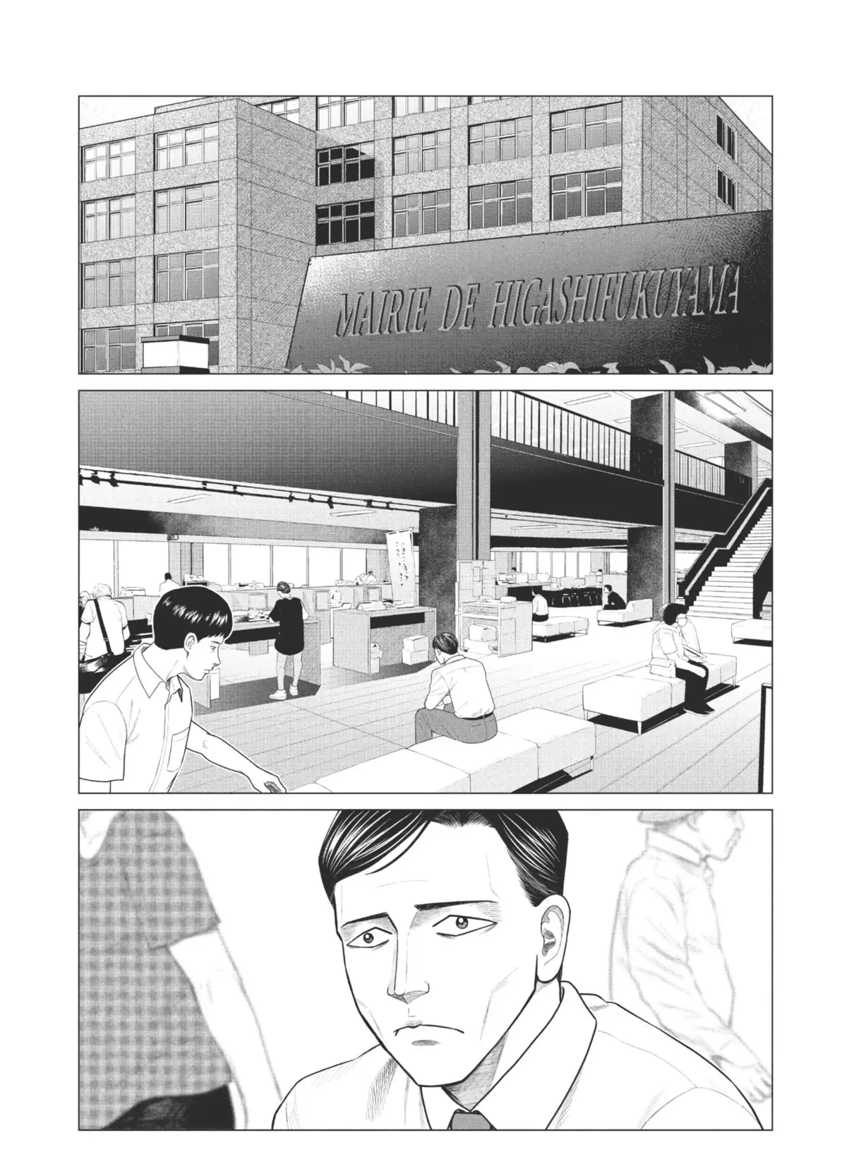 Parasite Reversi Volume 6 page 151