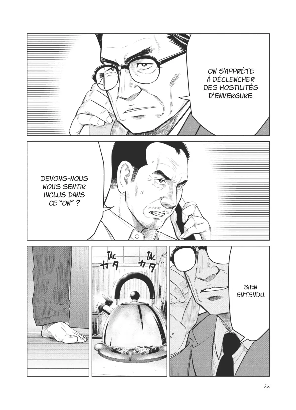 Parasite Reversi Volume 6 page 22