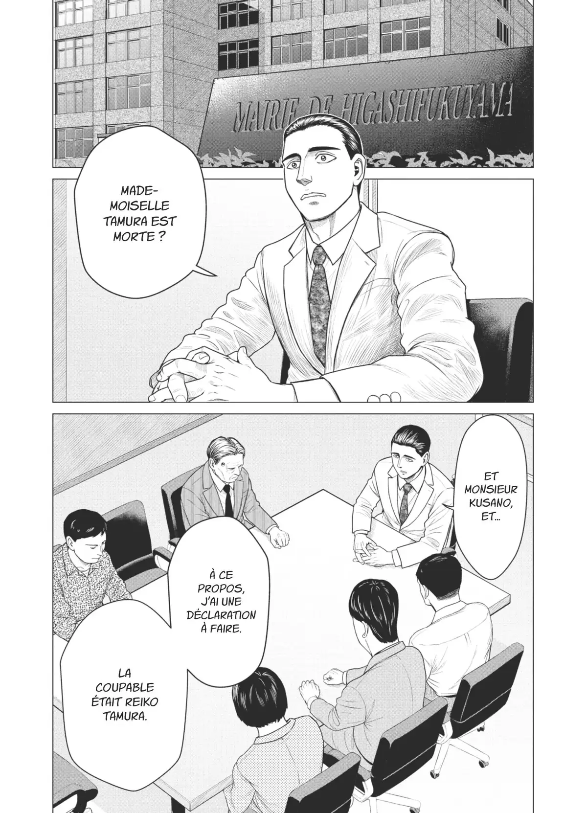 Parasite Reversi Volume 6 page 72