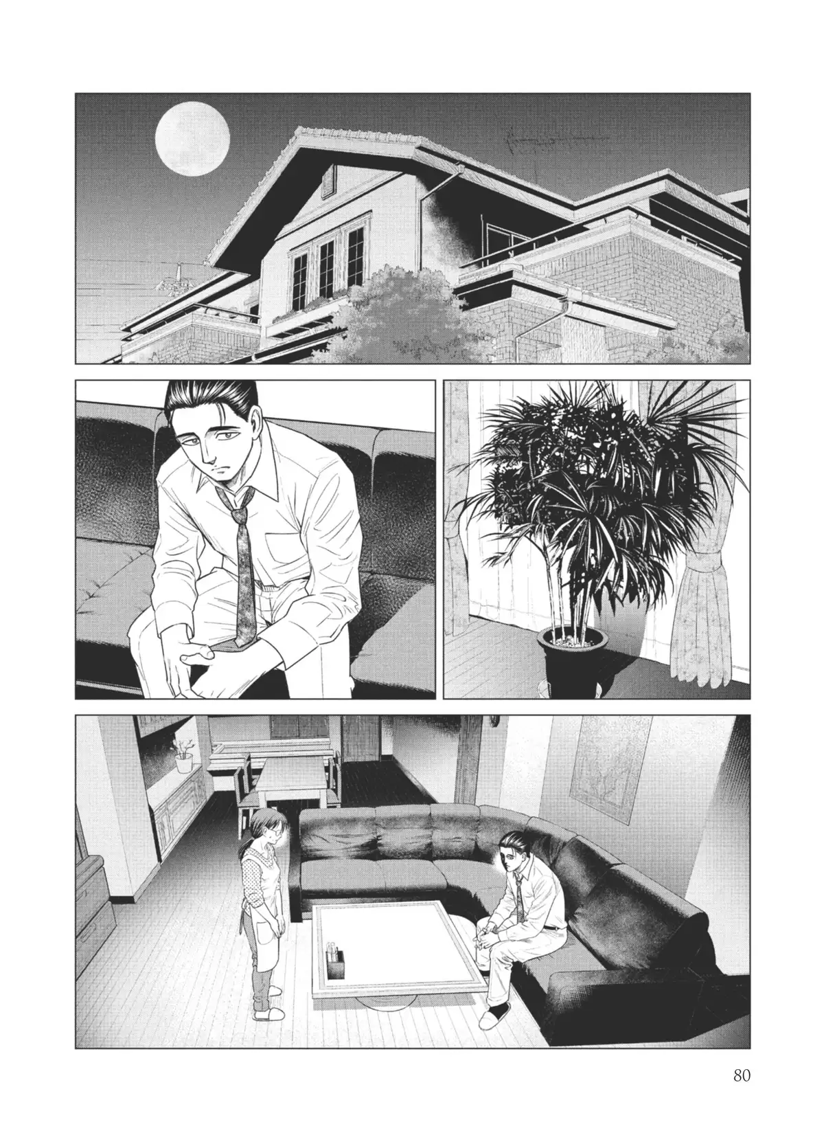 Parasite Reversi Volume 6 page 77