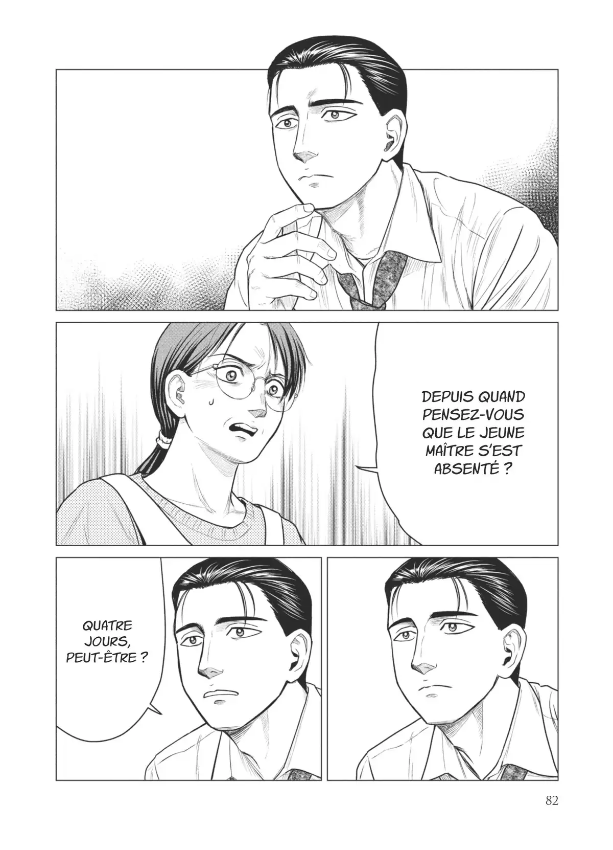Parasite Reversi Volume 6 page 79