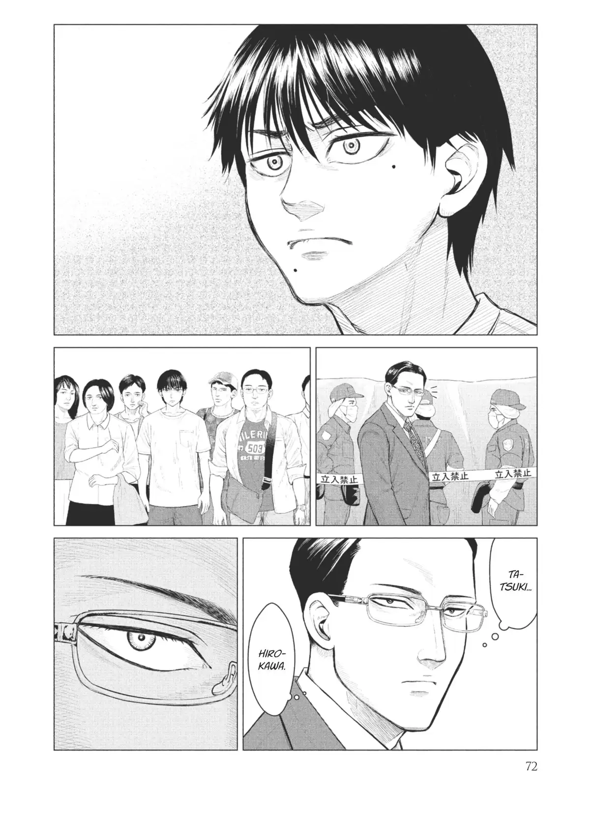 Parasite Reversi Volume 2 page 72