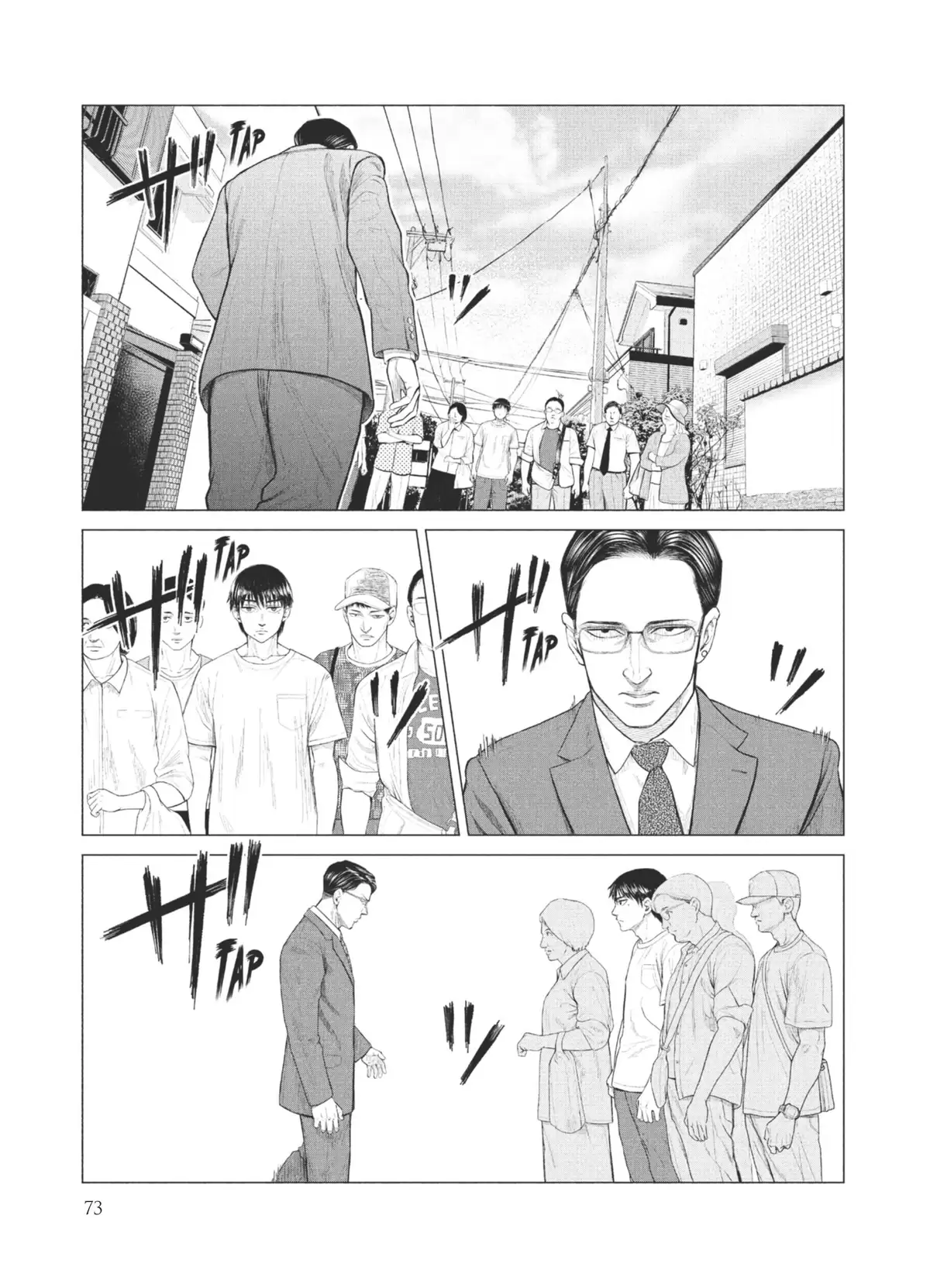 Parasite Reversi Volume 2 page 73