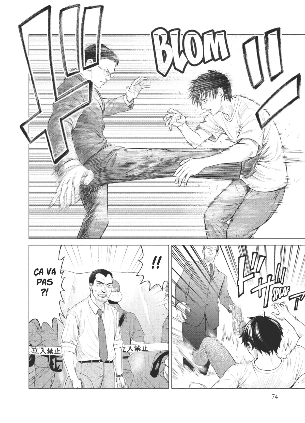 Parasite Reversi Volume 2 page 74