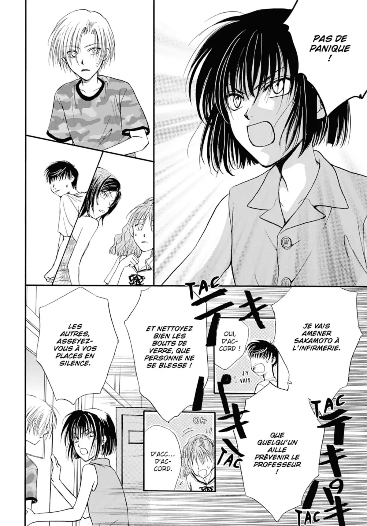 Family Complex Volume 1 page 107