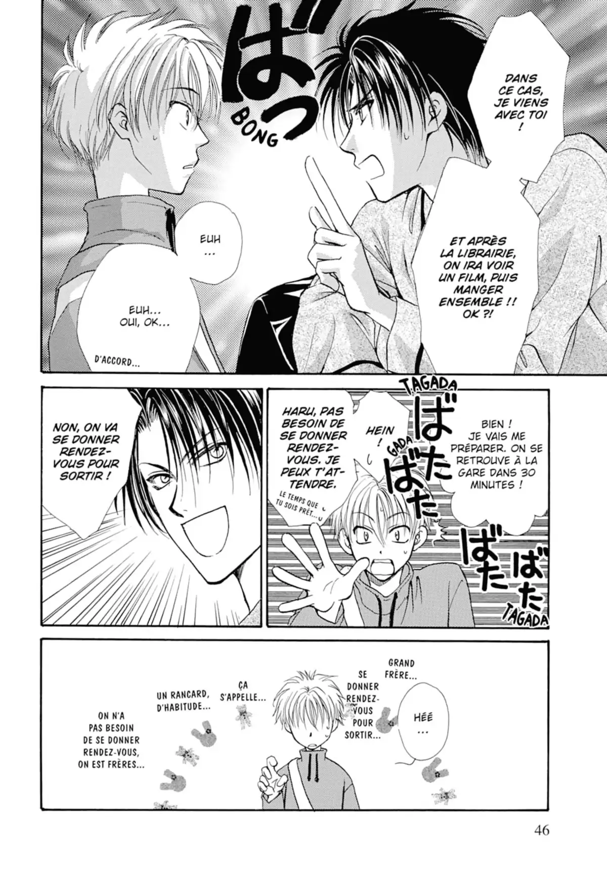 Family Complex Volume 1 page 47