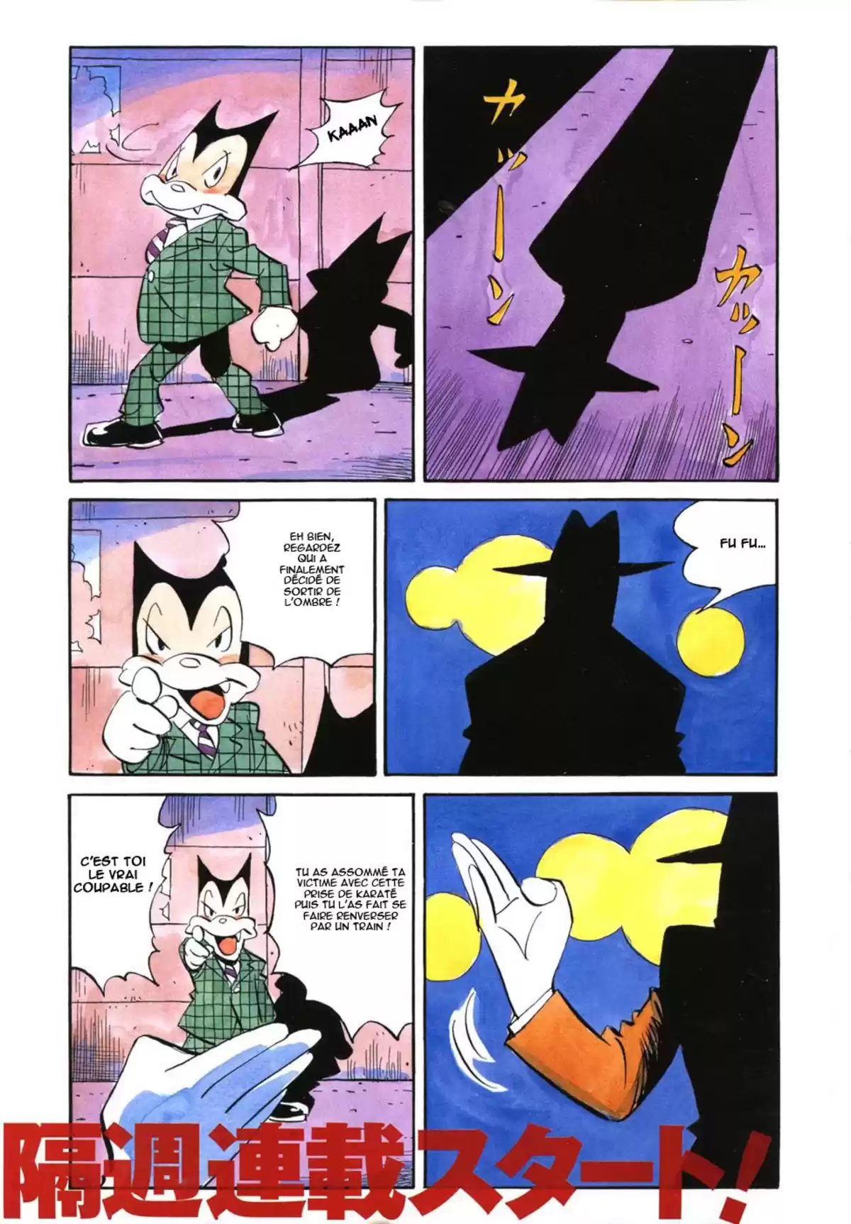 Billy Bat Volume 2 page 3