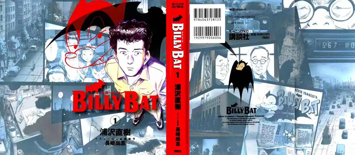 Billy Bat Volume 1 page 1