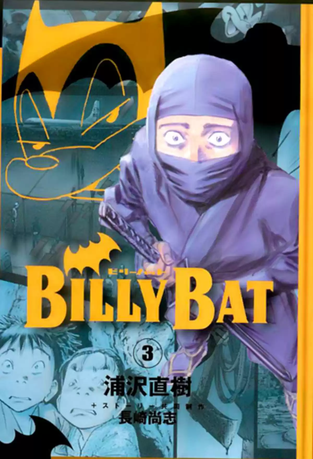 Billy Bat Volume 3 page 1