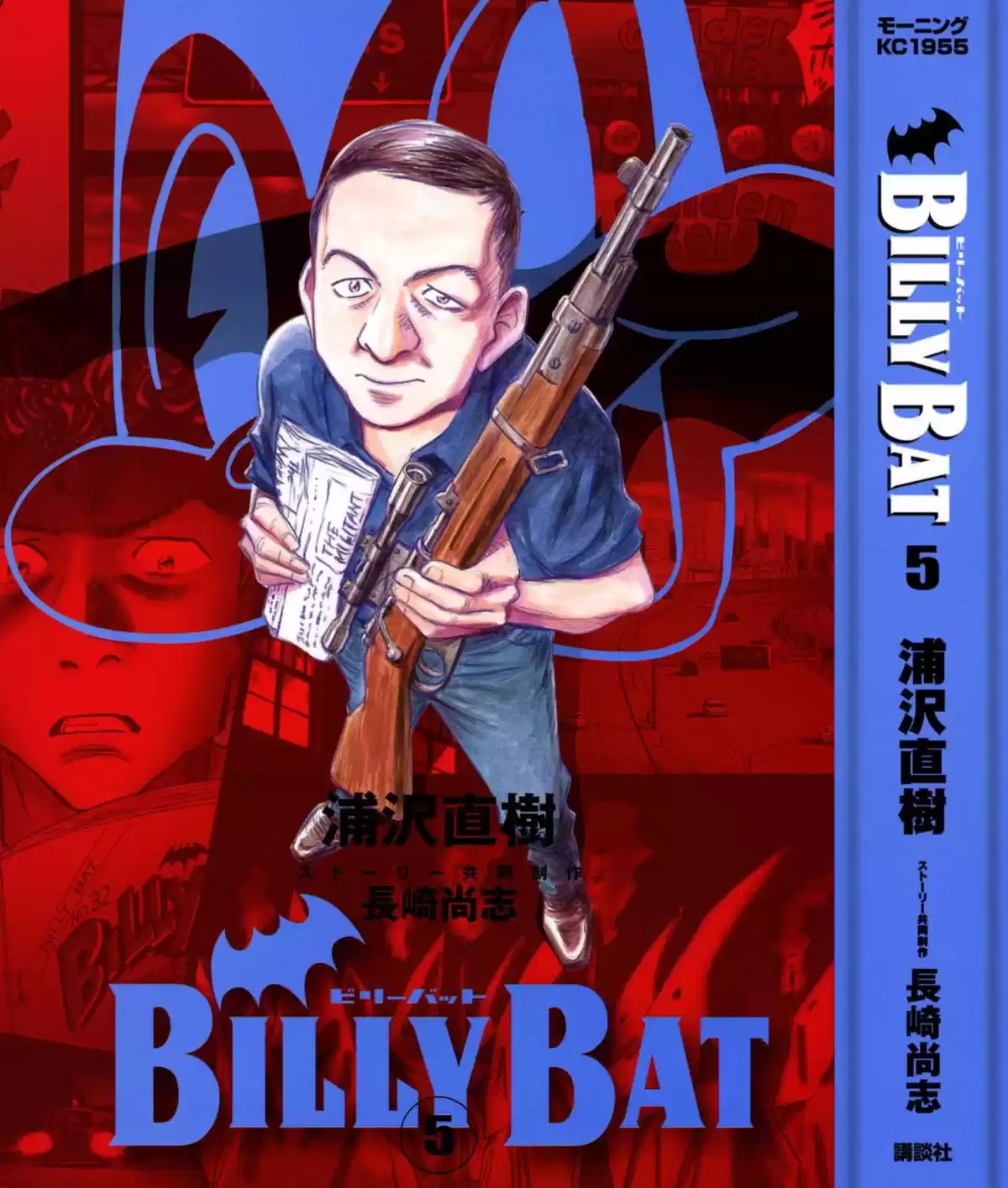 Billy Bat Volume 5 page 1