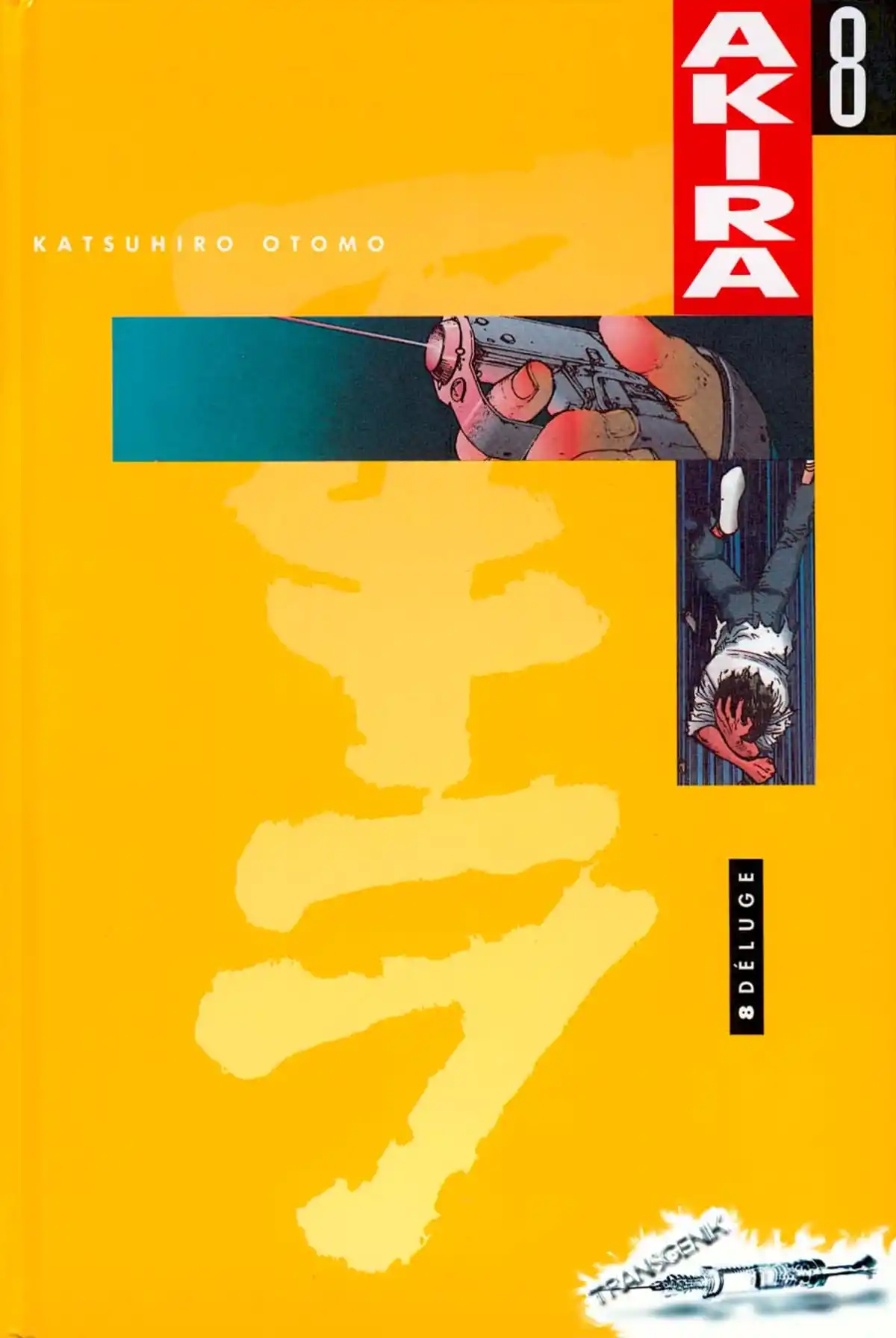 AKIRA Volume 8 page 1